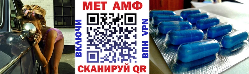 Купить где  Чапаевск  Amphetamine 97% 