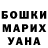 Кетамин VHQ junior paulo