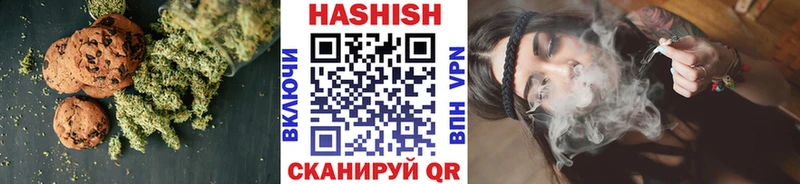 Купить закладки  Чапаевск  Еда ТГК марихуана 