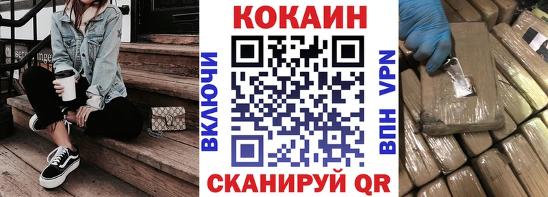 Кокаин 99%  Купить где  Чапаевск 