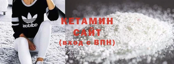 мескалин Елизово