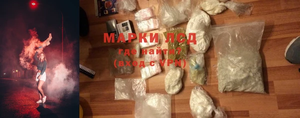 мескалин Елизово