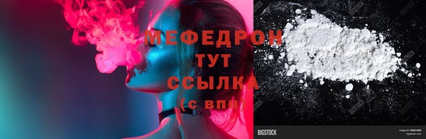 мескалин Елизово