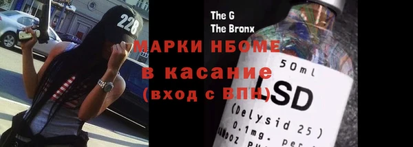 мескалин Елизово