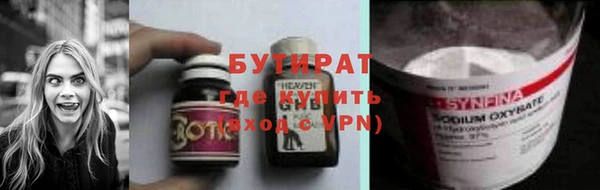 мескалин Елизово