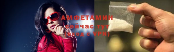 мескалин Елизово