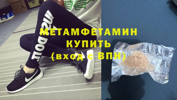 мескалин Елизово