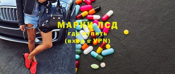экстази Заводоуковск