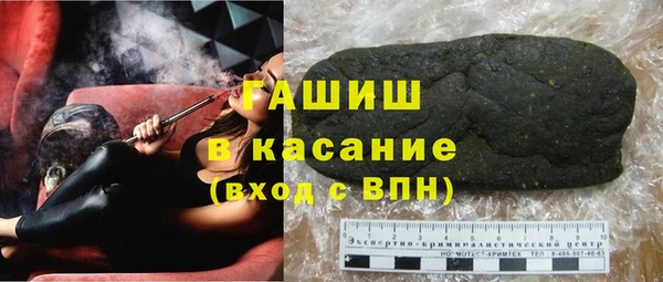 мескалин Елизово