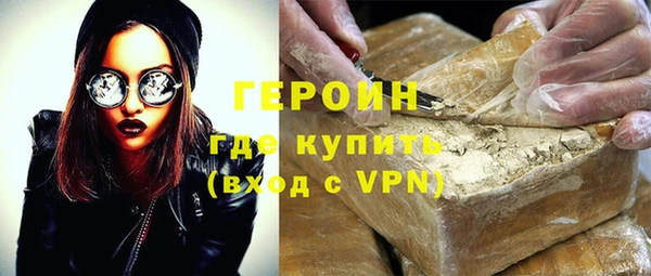 мескалин Елизово