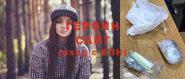 мескалин Елизово