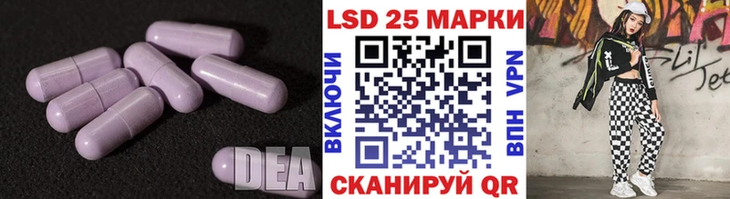 Купить закладки  Чапаевск  LSD-25 экстази кислота 