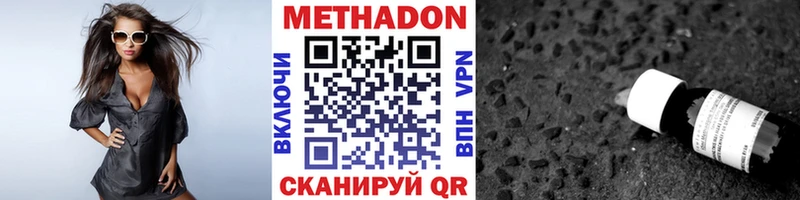 Купить где  Чапаевск  Метадон белоснежный 