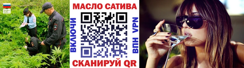 Дистиллят ТГК гашишное масло  Купить  Чапаевск 