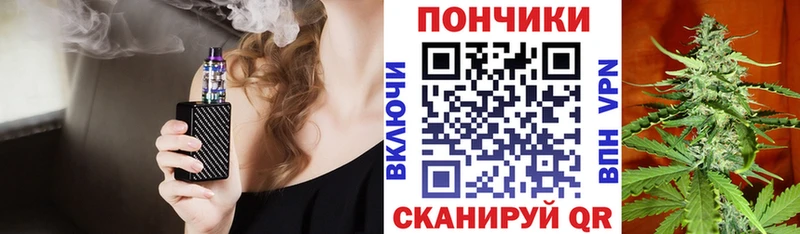 Канабис конопля  Купить где  Чапаевск 